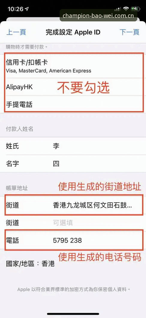 宝威体育平台用户数突破新高，新手入门指南与最新版本下载体验全解析