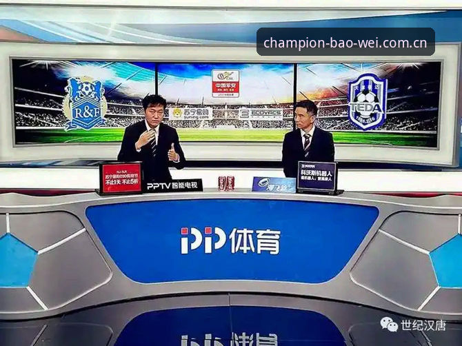 宝威体育直播哪个好 揭秘宝威体育直播哪个好?从版本迭代到用户体验的深度剖析