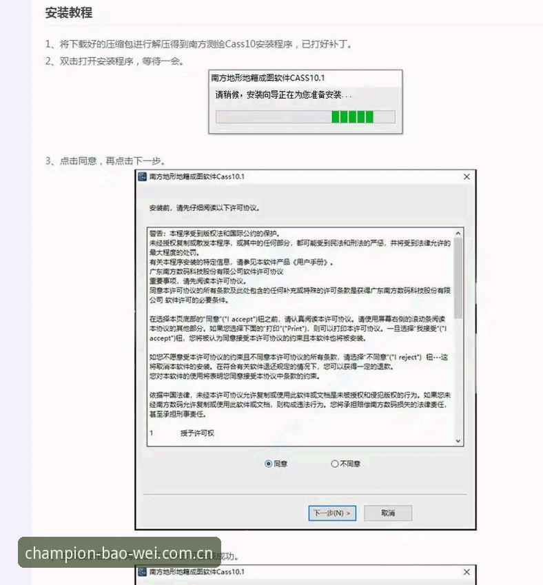 宝威体育最新版本安卓版下载安装操作教程：从注册到观赛的完整指南